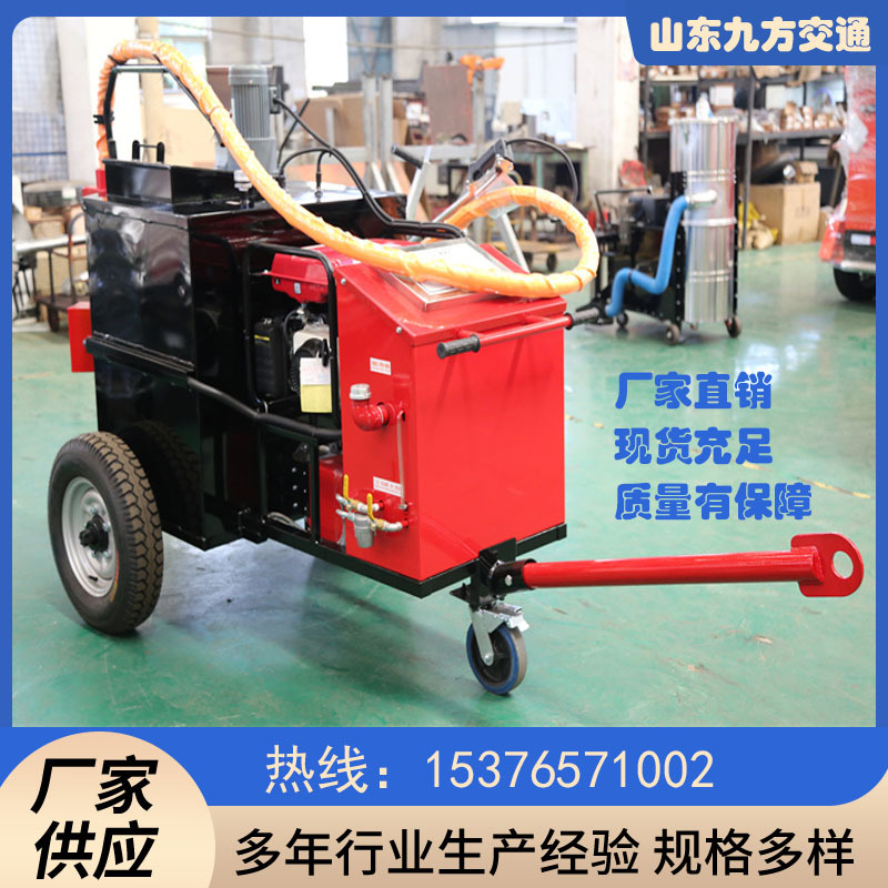 市政用灌缝机 道路修补填缝用灌缝机 200L灌缝机参数说明