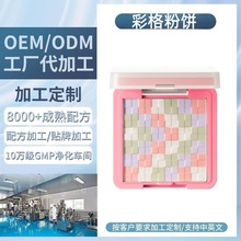 �����ʸ����y���ͳ֊y��ɫ΢����ό�a�y�۷�OEM�ӹ�����