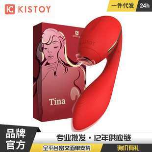 KISSTOY  ����tina���Ӱ��Ӝز���ʽ���l�̼���˱���Ӱ�һ�����l