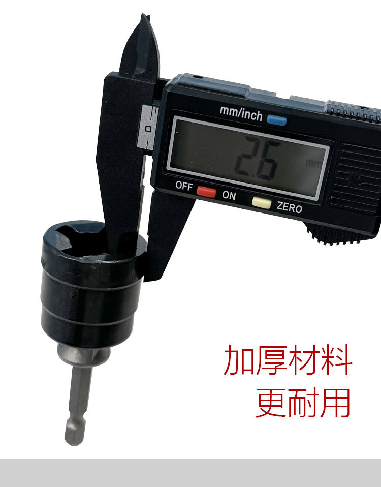 0kg Special Socket Wrench Electric Wrench Suitable for Cross Vehicle Auxiliary Tire Removal Tool Electric Drill