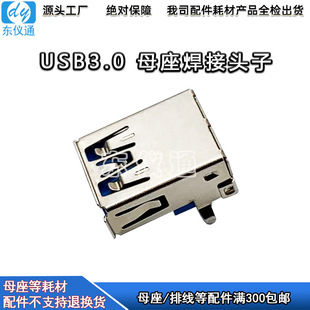 USB�����O��ĸ���΂��^��TYPE-C�~��ĸ�^OPPO7P�yԇ�ξ��������