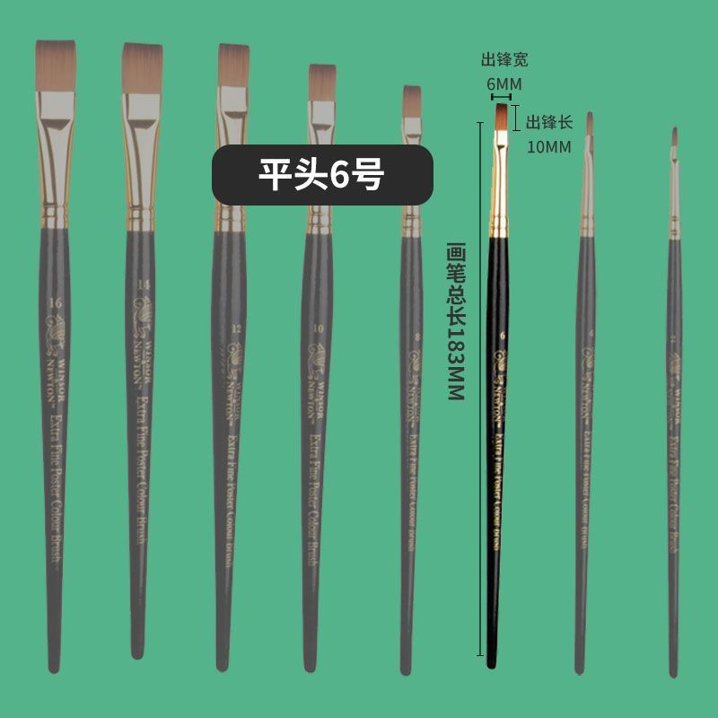 Windsor Newton Black Swan Watercolor Brush Nylon Round Head / Flat Head Black Short Strip Acrylic Brush Watercolor Brush