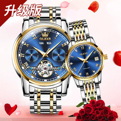 One piece drop shipping Orisi brand factory wholesale fashion trend casual mechanical watch couple a pair of watches for men and women