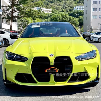 Pet Sao Paulo Yellow Car Color Changing Film Full Body Color Changing Film Vehicle Clothing Film Anti-Scratch Discoloration Film (Auto Color Change Film) - pet-sao-paulo-yellow-bmw-152m-wide-17m-long