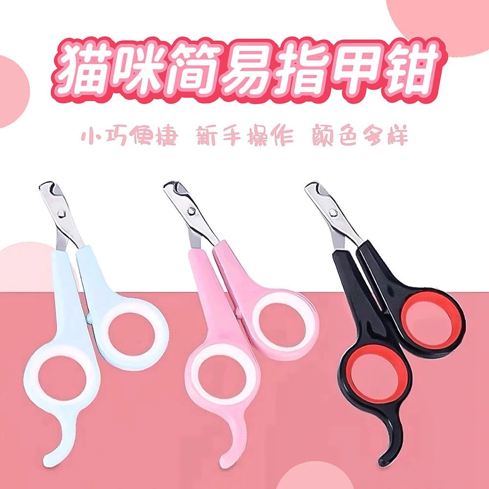Домашние животные Ножницы для ногтей Кошки Красота Ножи для ногтей