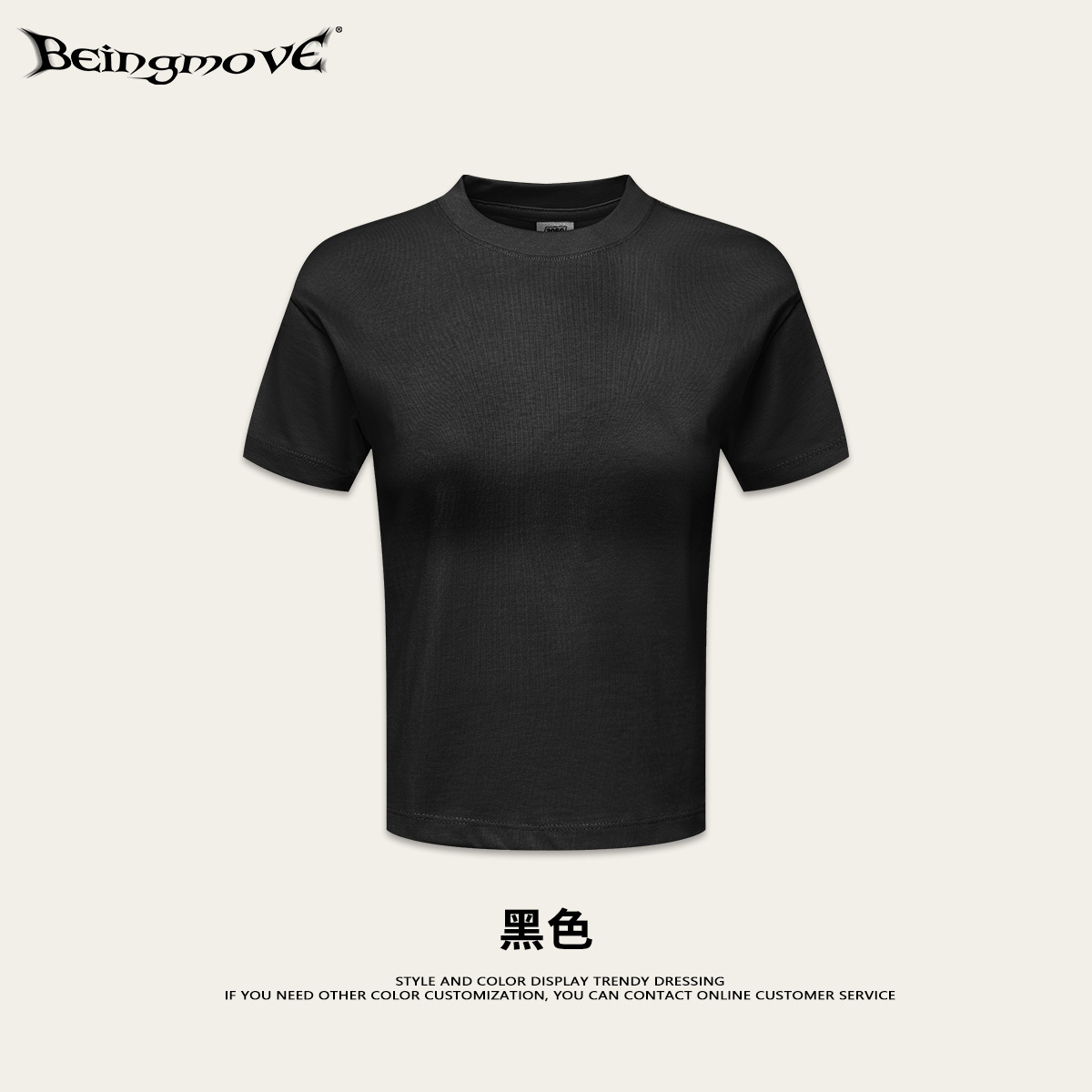 2025 verano de moda americana glaciar azul pequeño cuello redondo de alta calidad miui serie camiseta de manga corta ropa de moda personalizada