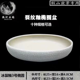 ��ɽ�辰����ˮʯ����ˮ��ˮ��΢���^�����մɻ���ɽˮ��}