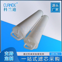 20寸国产替代3M大流量滤芯 RO保安过滤 高纯水过滤带护网
