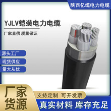 YJLV/YJLV22 �z�b�����|�Xо3о+1о/10 16 25 35 50 70 95 120