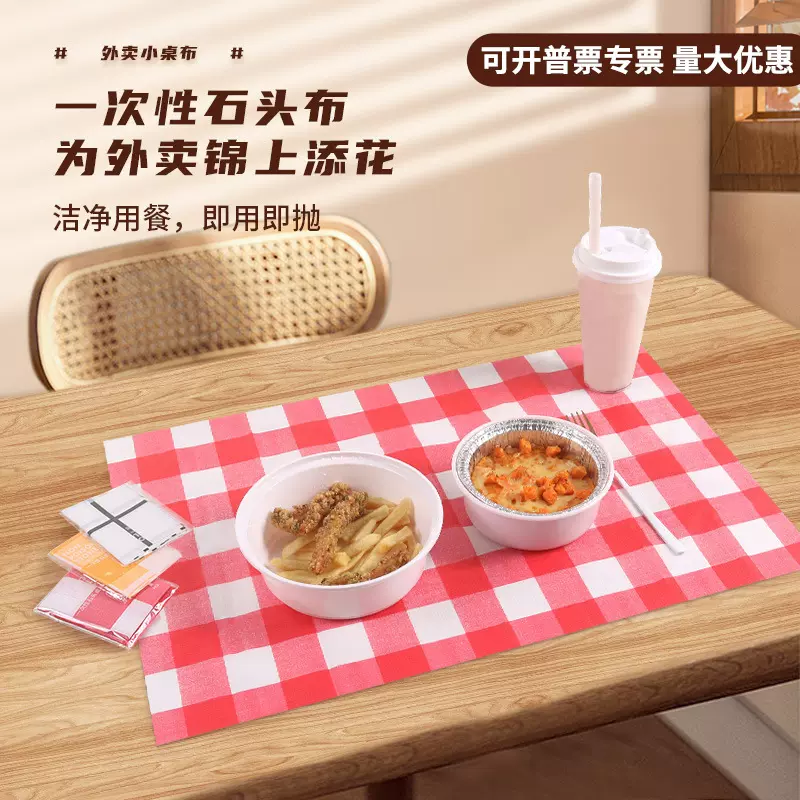 外卖一次性桌布石头布加厚家用塑料长方形桌布防水防油一次性台布