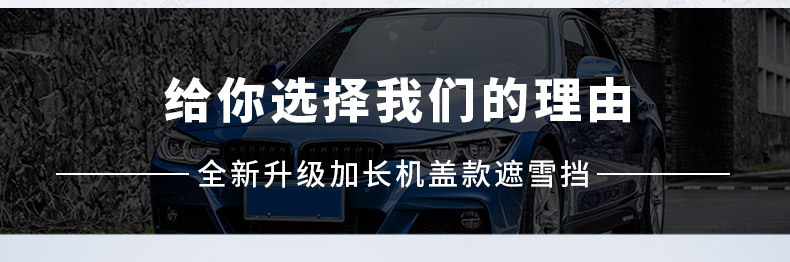 Suitable for Honda Special Crv Car Cover Half Body Xrv Snowproof Tenth Generation Car Snow Cover Front Windshield