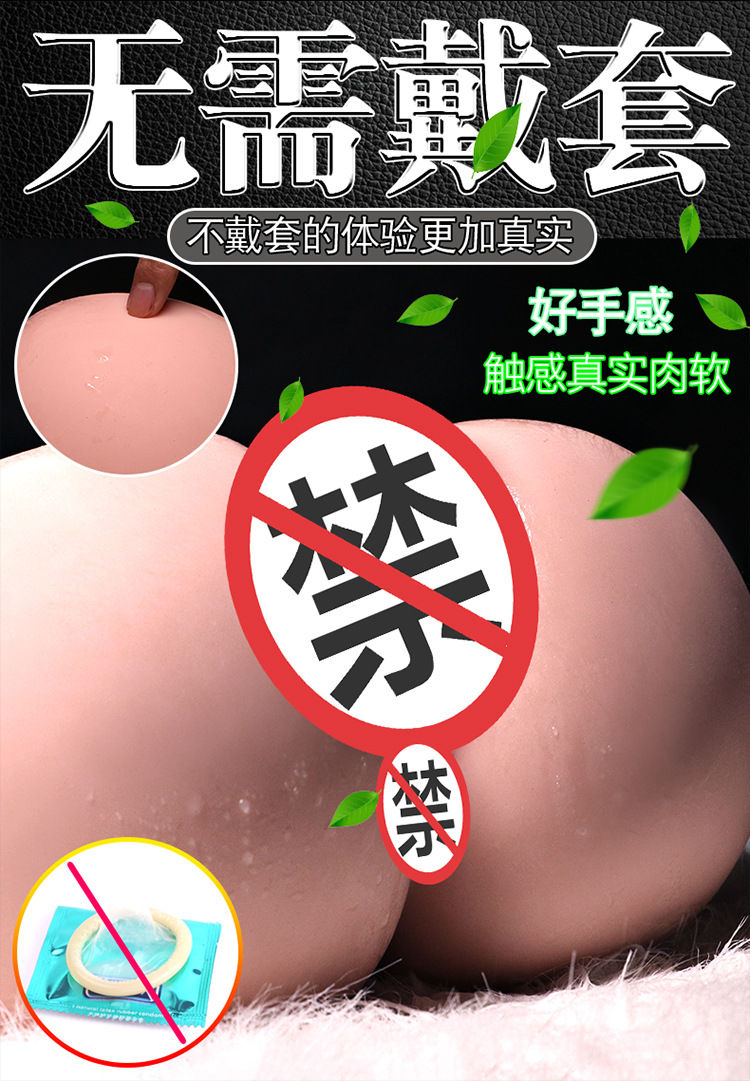 Jiuai Half-Body Masturbator with Realistic Buttocks and Vagina, TPE Manual Adult Toy — detail image 12