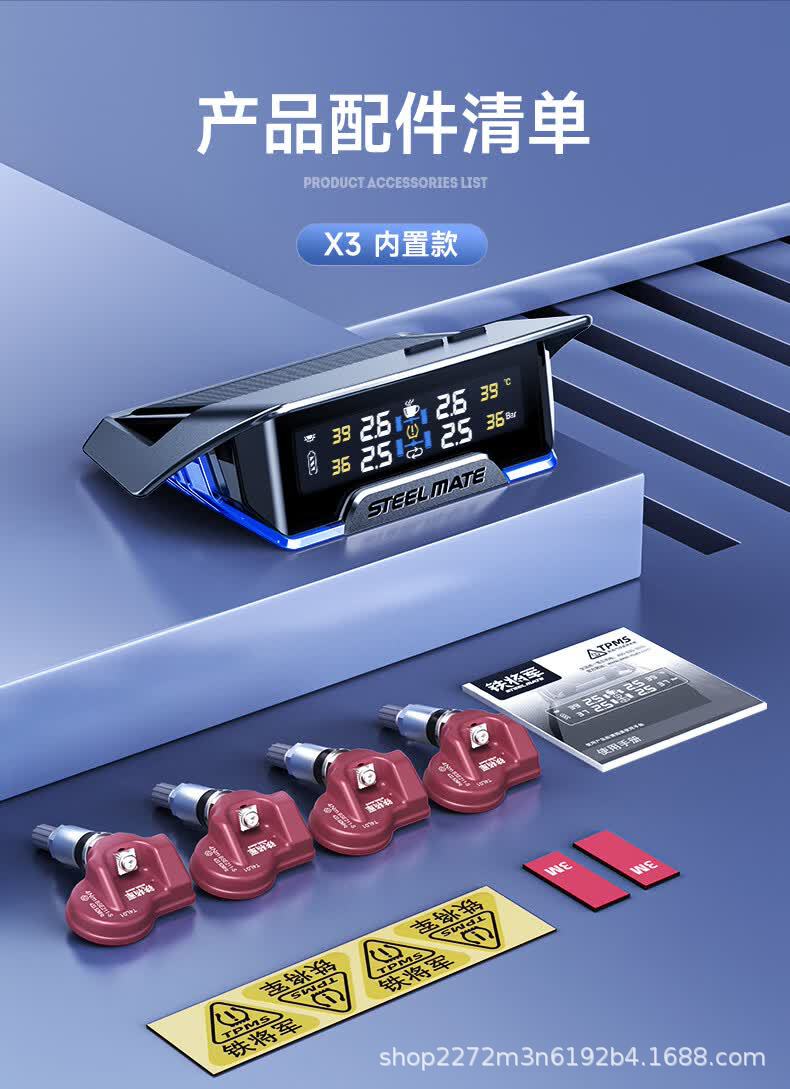 Iron General X3 flagship tire pressure monitor, wireless solar-powered, with built-in and external universal smart tire temperature and pressure monitoring