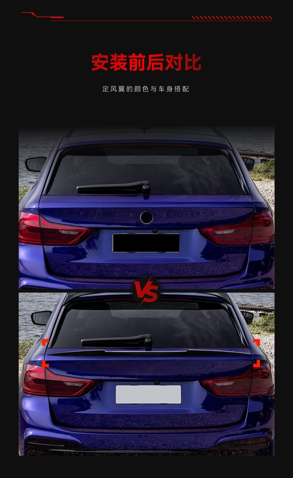 Suitable for 2018-2023 Bmw Bmw 5 Series G31 Touring Edition Rear Wing Top Wing Fixed Wind Wing Spoiler Cross-Border Modification