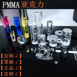 家具配件;驾驶室及配件;展示架