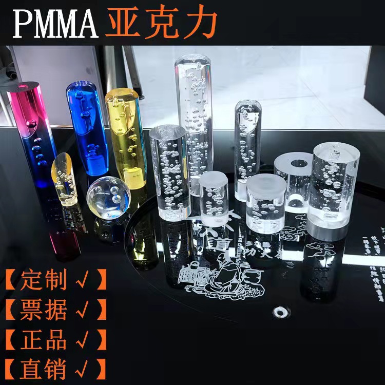 亚克力圆棒制品有机玻璃气泡棒灯饰棒切割热弯攻牙车牙加工