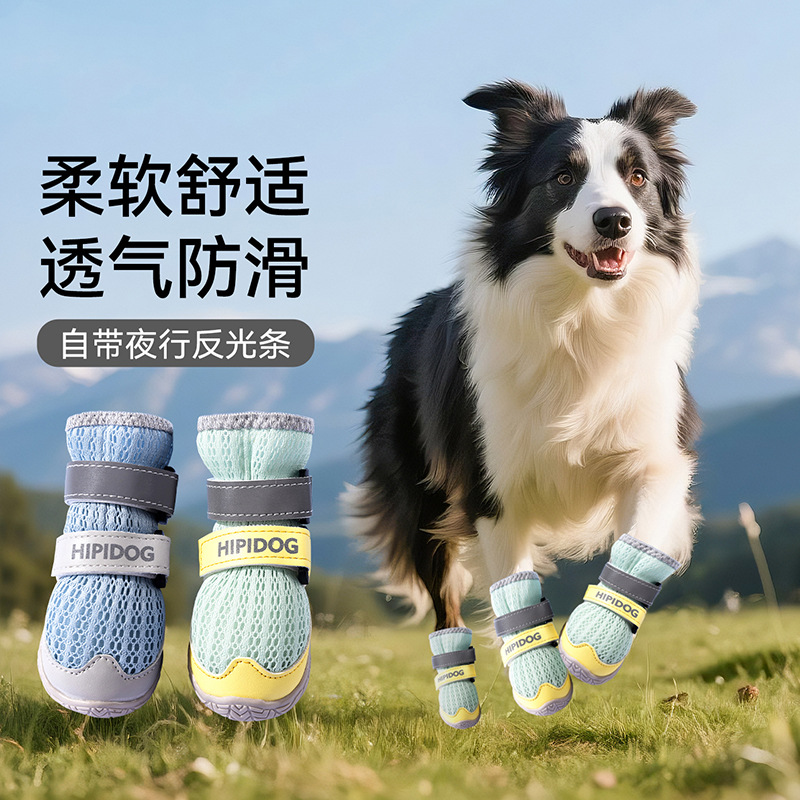 Zapatos para mascotas primavera y verano, delgado, transpirable, alto, perro mediano y grande, Golden Retriever, Bianmu, cuatro zapatos para perros grandes