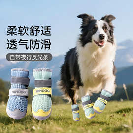 宠物鞋子春夏季薄款透气高帮中大型犬金毛边牧防烫外出不掉大狗鞋