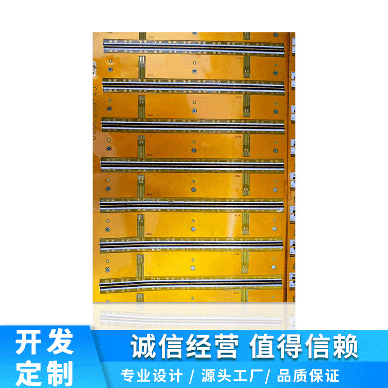 厂家批发 FPC电路板单面板电子产品FPC线路软双面板PCB线路板打样