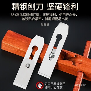 Wholesale Indonesian Hand Planer Woodworking Planer Carpenter