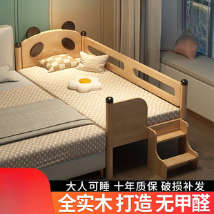[2.4K Followers] Solid Wood Children's Bed Separation Tool Baby Single Bed Infant Bedside Rubber Wood Plus