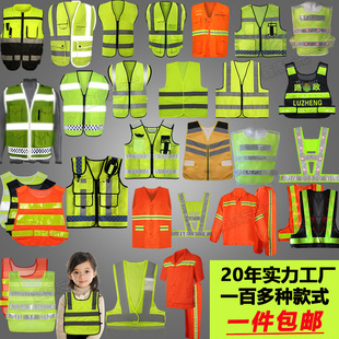 Reflective Safety Vest Construction Site Reflective Clothing Traffic Sanitation Construction Labor Protection Fluorescent Vest Manufacturer Wholesale