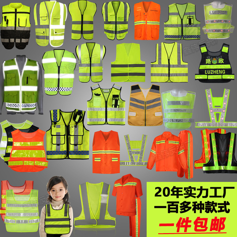 Safety Reflective Vest, Construction Site Reflective Clothing, Traffic Sanitation Construction Labor Protection Fluorescent Vest Manufacturer Wholesale