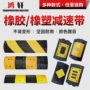 减速加厚定制道路减速带