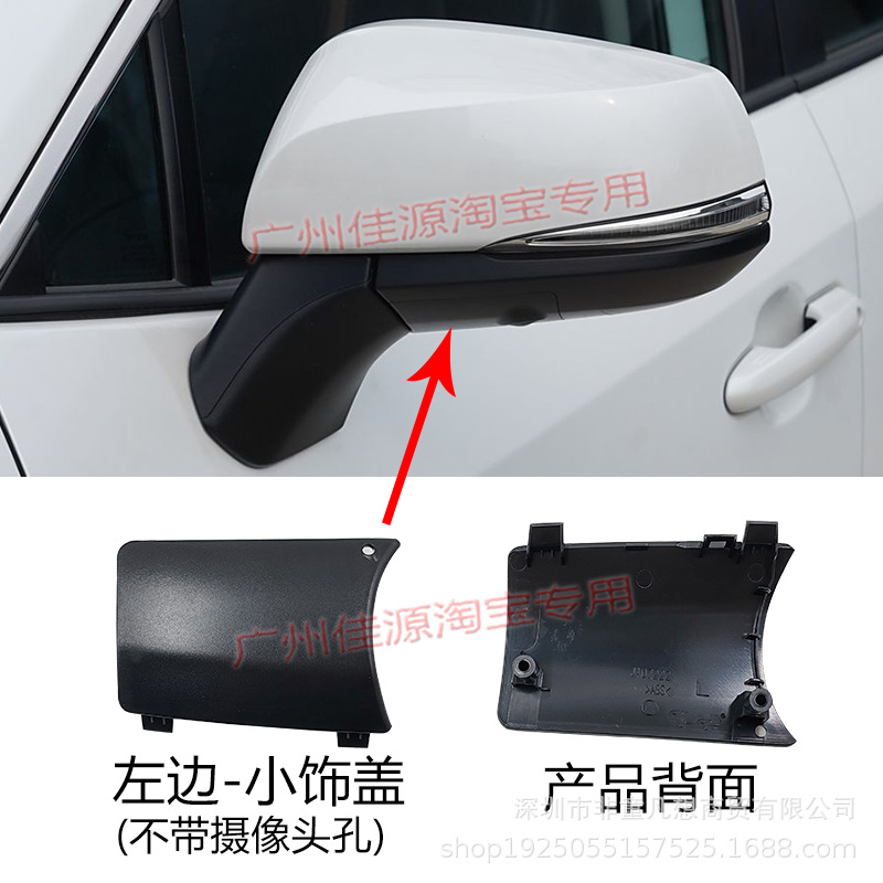 左边-小饰盖.png