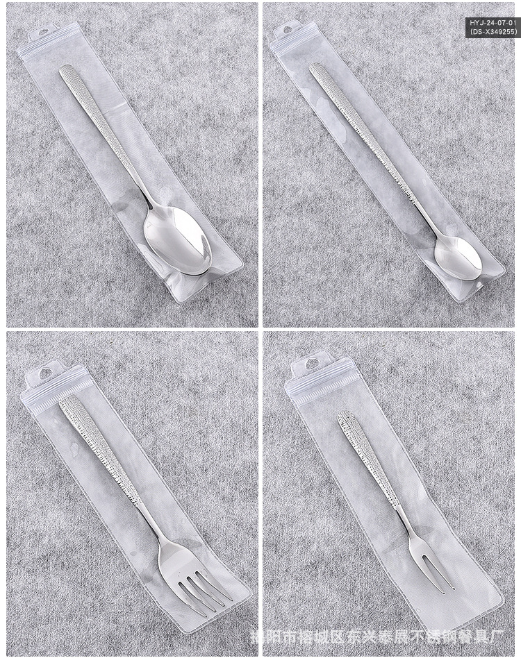 钻纹餐具_14.jpg