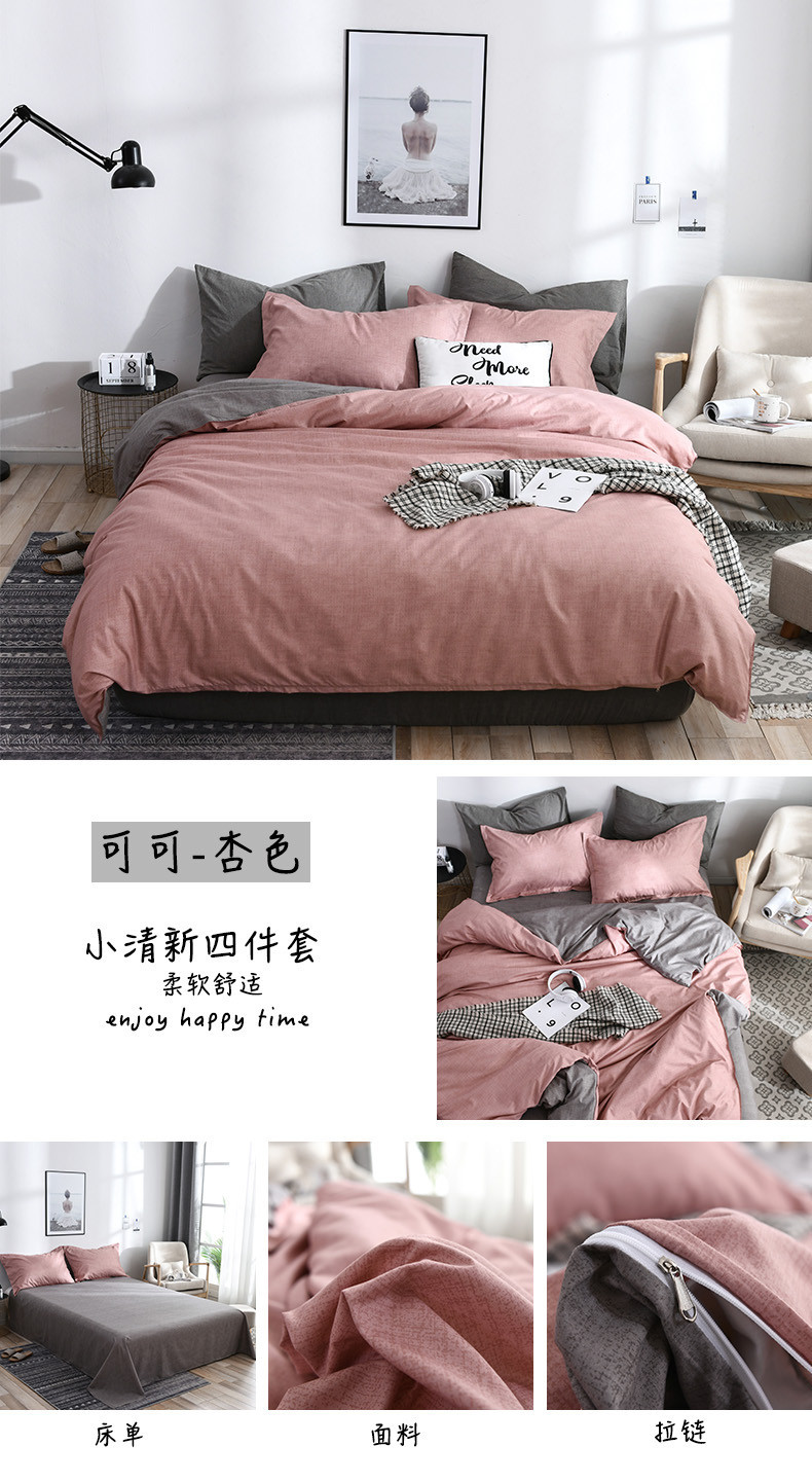 可可杏色.jpg