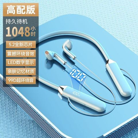 新型無線bluetoothイヤホンLEDデジタル表示運動長尺航続ヘッドフォンゲーム電気競争首掛け式共通|undefined
