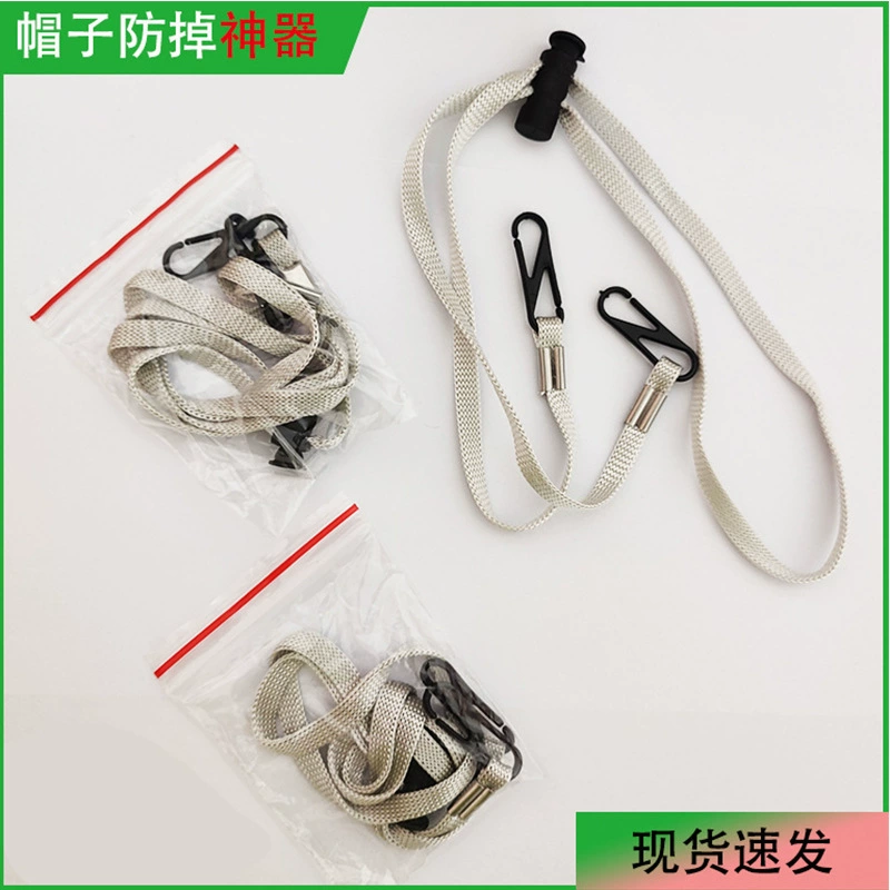 Солнечная шапка ветрозащитный веревка Рыбак шапка шапка шапка шнурок шапка шапка шапка шапка шапка