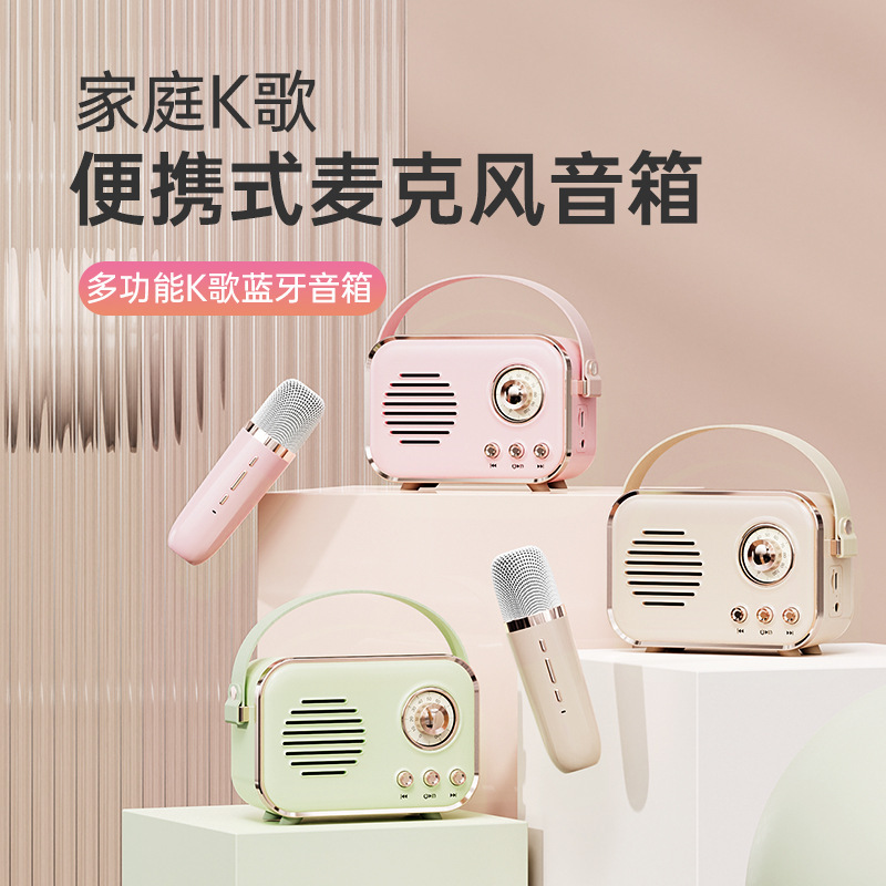 P33Plus Portable Wireless Microphone Bluetooth Speaker Outdoor Karaoke Audio Portable Children's Audio Wholesale