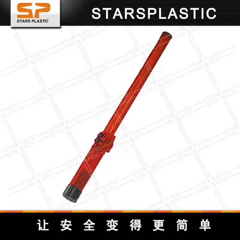 充电交通指挥棒PC信号棒高品质多用途指挥棒 安全指挥棒防爆警示