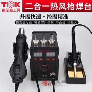 ������TGK-SR8586/858D���L��̨600W���L������F����һ��̨
