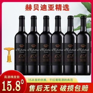 750ml*6ƿ ������Ʒԭ��l؛�����M��15.8�� �ɼt���Ѿ�
