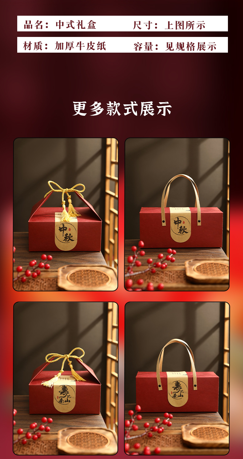 牛皮纸款通用节日礼盒_07.jpg