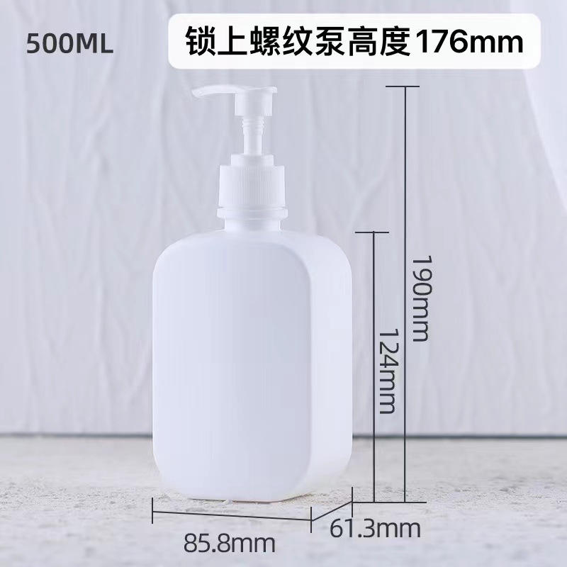 스크류 펌프 포함 500ml