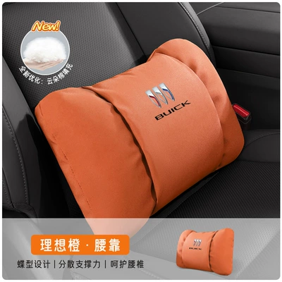 Buick car headrest and – Headrest - lumbar-supportideal-orange