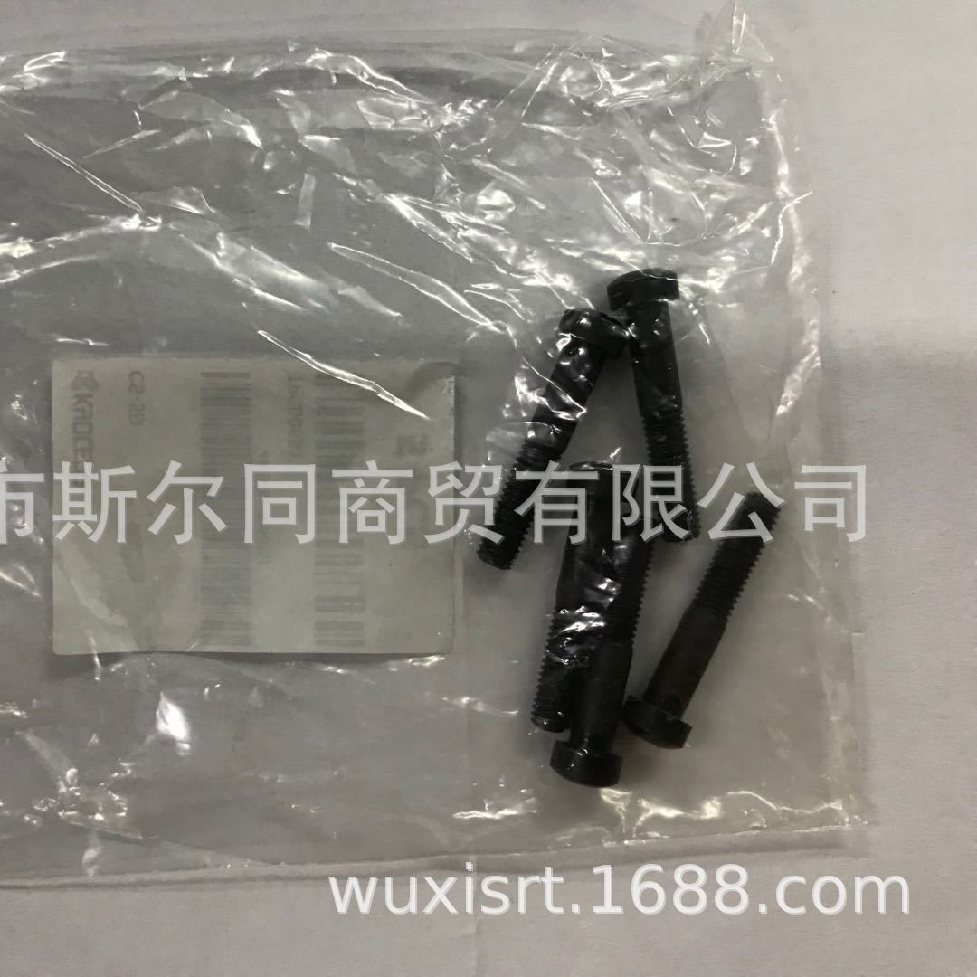 日本京瓷数控刀具配件CS-5D系列可订货