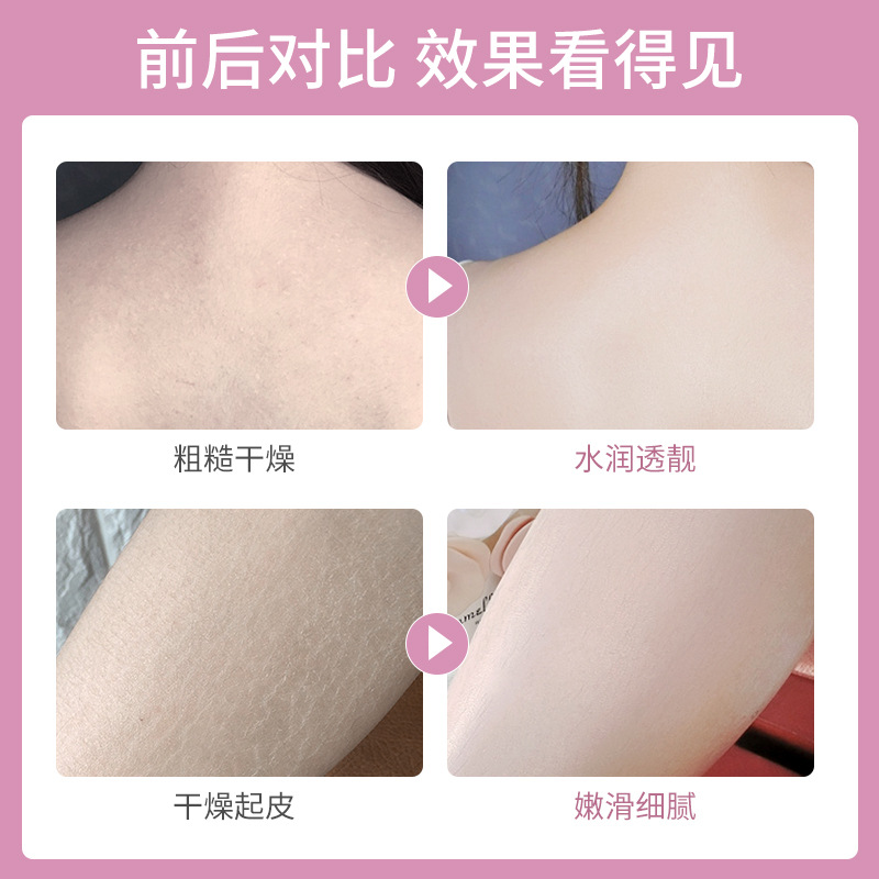 韓倫美羽煥采潤膚身體素顏霜100g奶油肌亮白清爽全身可用批發