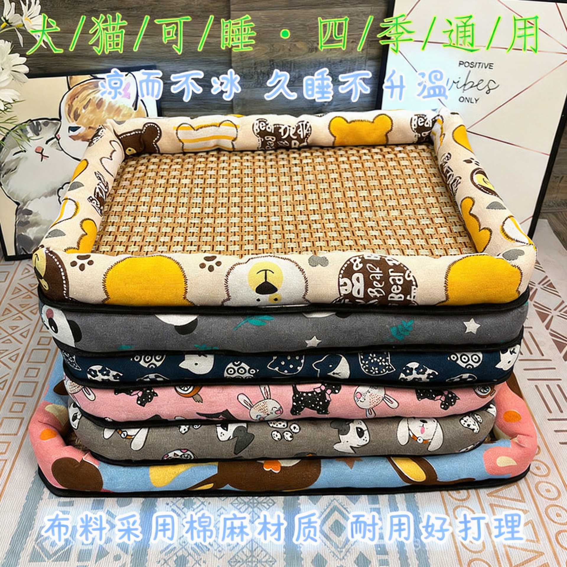 여름매트, 개집바닥매트, 고양이둥지, 개집, 애완용품, 테디소형견 매트리스, 사계절 모두 사용 가능