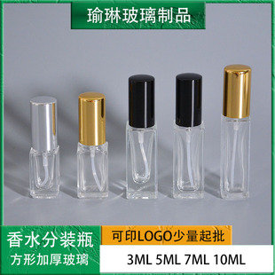 ��ˮ���bƿ3ml5ml10ml���·��Fƿ ͸�����з��b����ƿ��Ʒ���b��