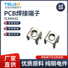����TLS44121 PCB���Ӷ��� 40A���� M4�׾��ĽŽ��߶���������