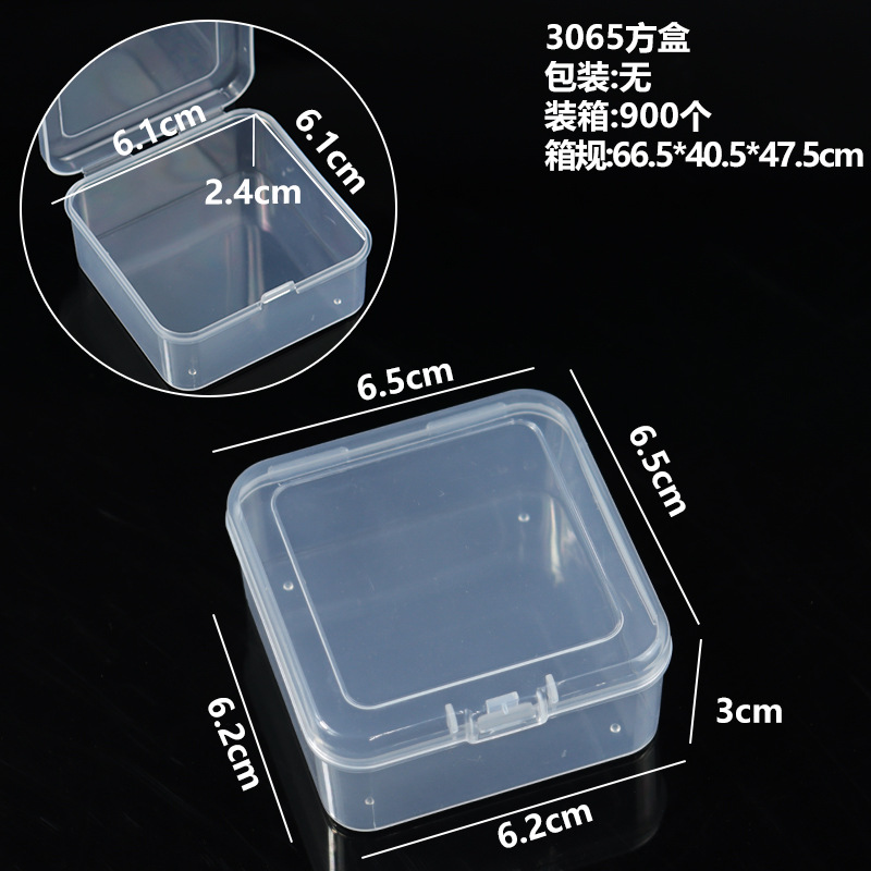 3065方盒