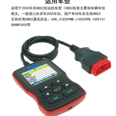 Avtomobil diaqnostika alətləri tool, engine fault