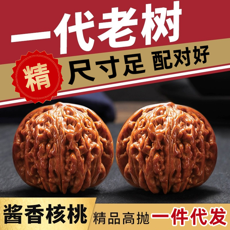 High throw text play walnut fine pick four buildings big official hat plate play Kirin grain walnut hand piece text play bracelet wholesale
