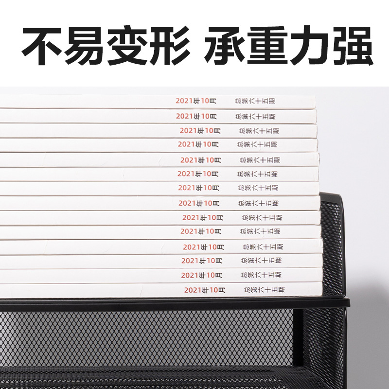 Desktop file rack metal data rack file storage rack file rack multi-layer storage desk storage rack
