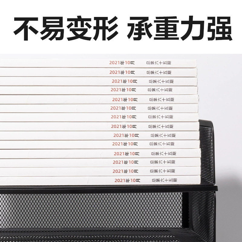 Desktop file rack metal data rack file storage rack file rack multi-layer storage desk storage rack